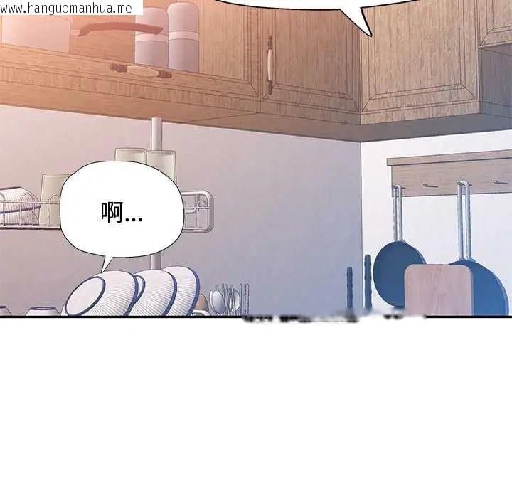 韩国漫画可以爱你吗/似曾相识的她韩漫_可以爱你吗/似曾相识的她-第118话在线免费阅读-韩国漫画-第118张图片