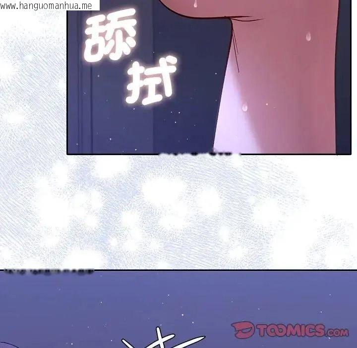 韩国漫画她们教会我的事/全员交往中韩漫_她们教会我的事/全员交往中-第46话在线免费阅读-韩国漫画-第64张图片