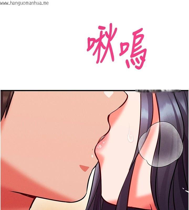 韩国漫画催眠偷心计韩漫_催眠偷心计-第30话-在员工休息室坏坏在线免费阅读-韩国漫画-第164张图片