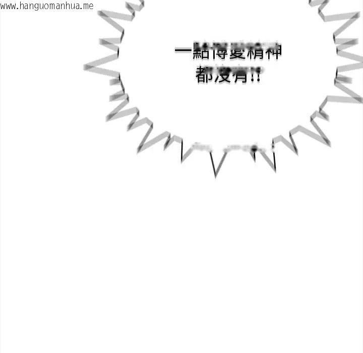 韩国漫画缺德邻居难相处韩漫_缺德邻居难相处-第96话在线免费阅读-韩国漫画-第5张图片