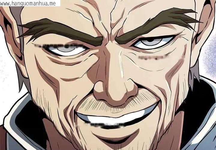 韩国漫画黑帮千金养成记/刺龙刺凤的女友韩漫_黑帮千金养成记/刺龙刺凤的女友-第40话在线免费阅读-韩国漫画-第4张图片