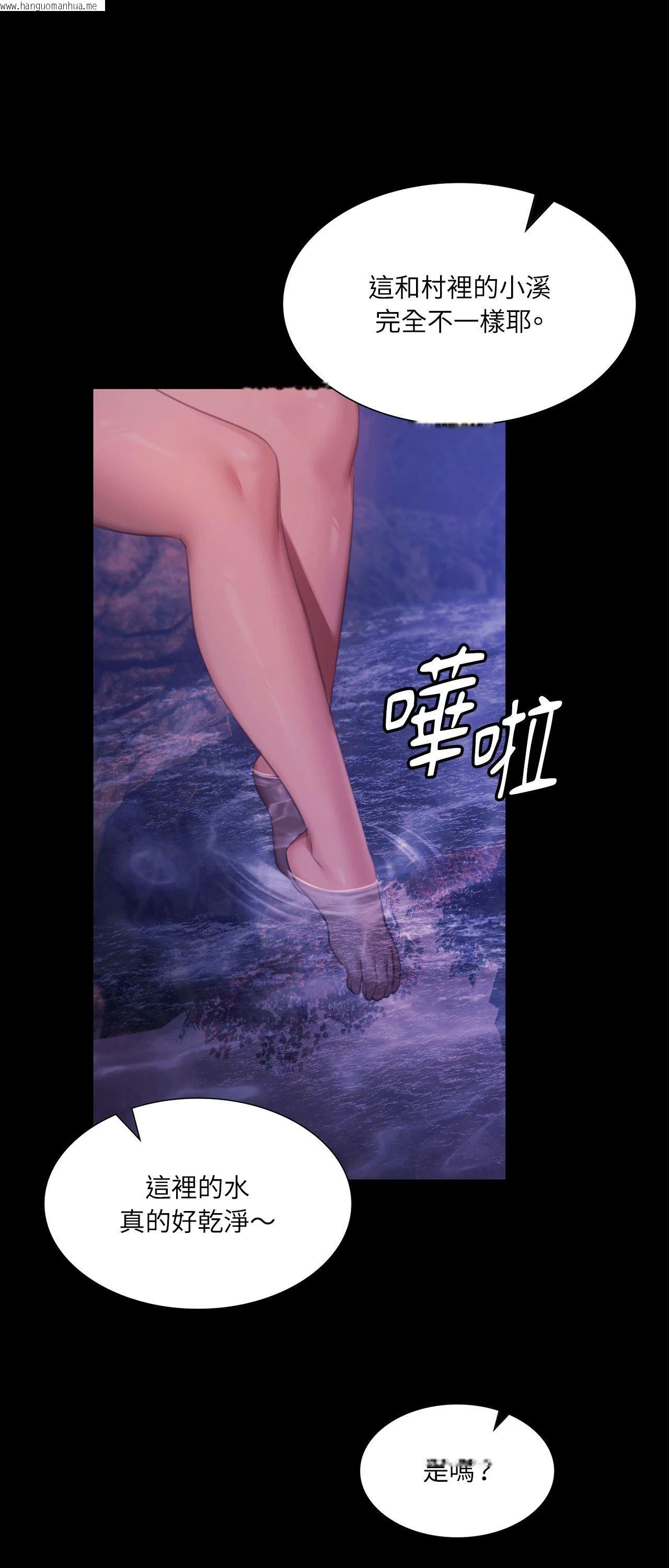 韩国漫画小姐韩漫_小姐-第158话在线免费阅读-韩国漫画-第41张图片