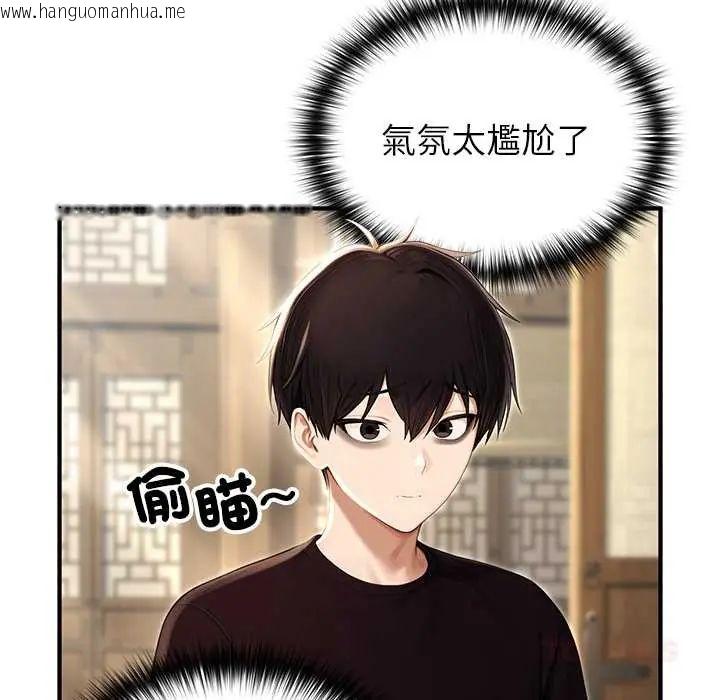 韩国漫画异世界骑士团长韩漫_异世界骑士团长-第80话在线免费阅读-韩国漫画-第9张图片