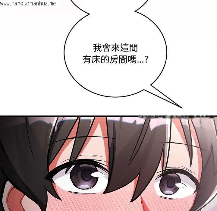 韩国漫画满意度评鉴中韩漫_满意度评鉴中-第10话在线免费阅读-韩国漫画-第190张图片