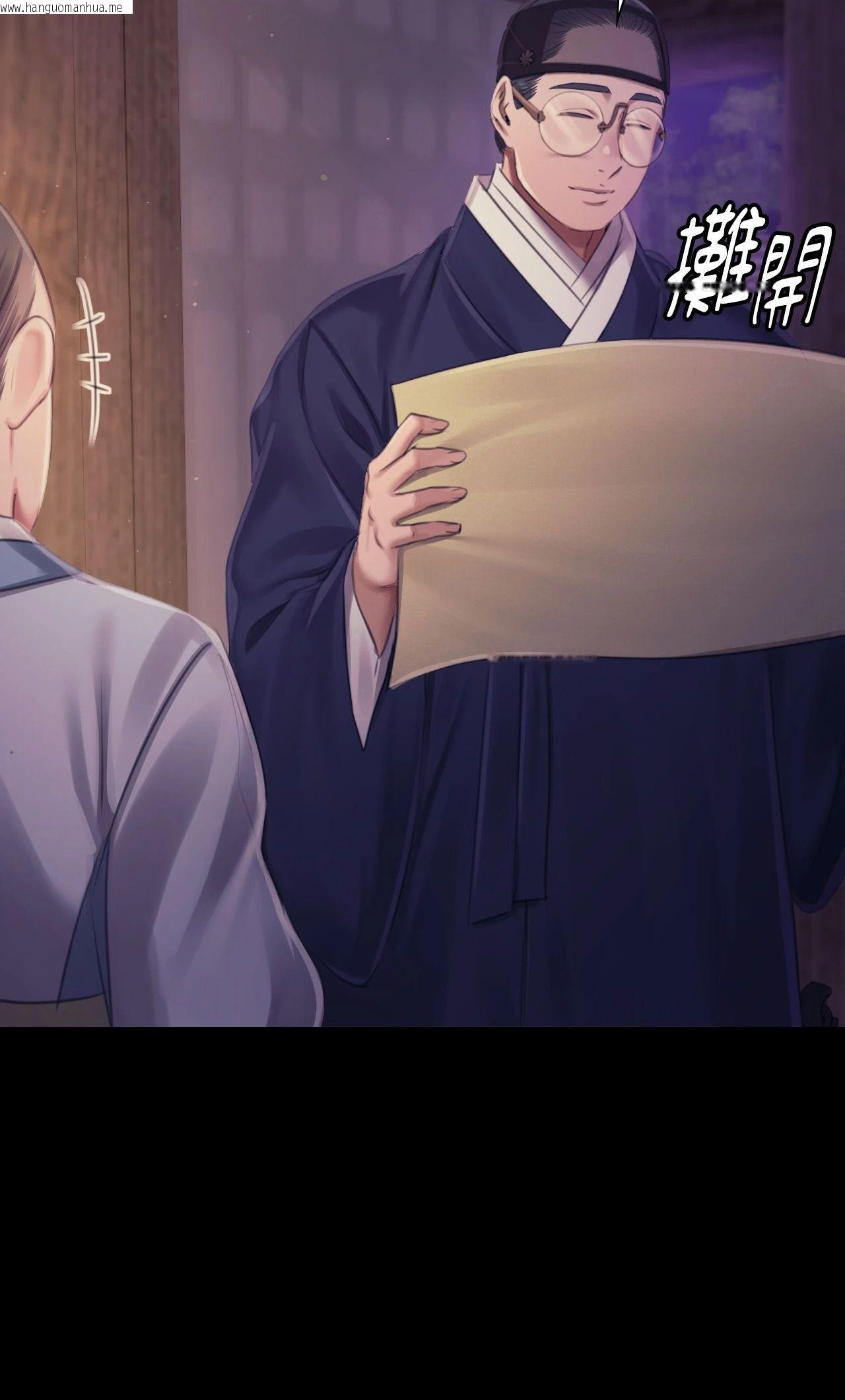 韩国漫画小姐韩漫_小姐-第115话在线免费阅读-韩国漫画-第64张图片