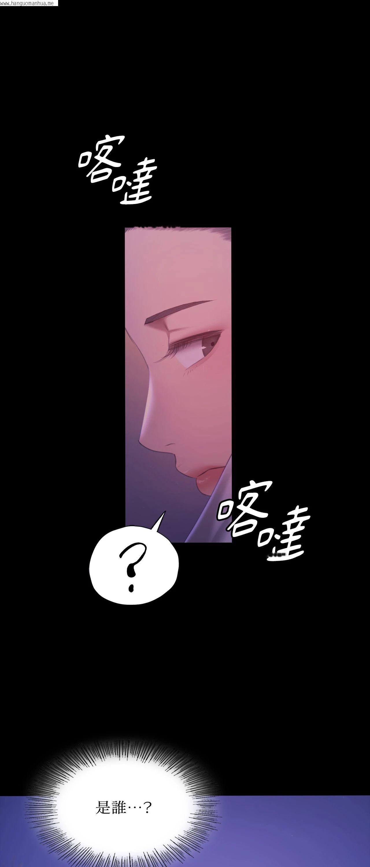 韩国漫画小姐韩漫_小姐-第160话在线免费阅读-韩国漫画-第51张图片