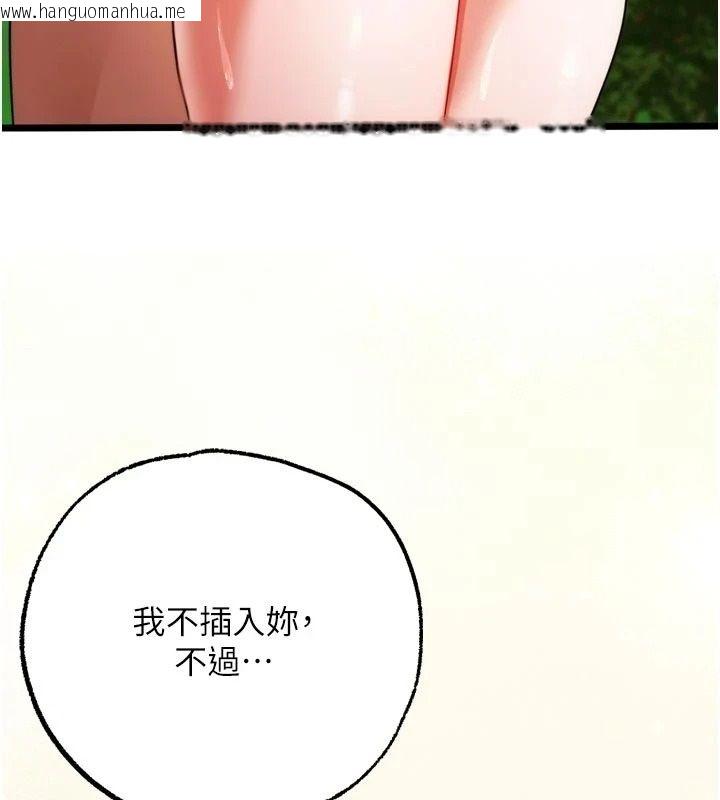 韩国漫画逆转食物链韩漫_逆转食物链-第4话-这招妳没试过吧?在线免费阅读-韩国漫画-第42张图片