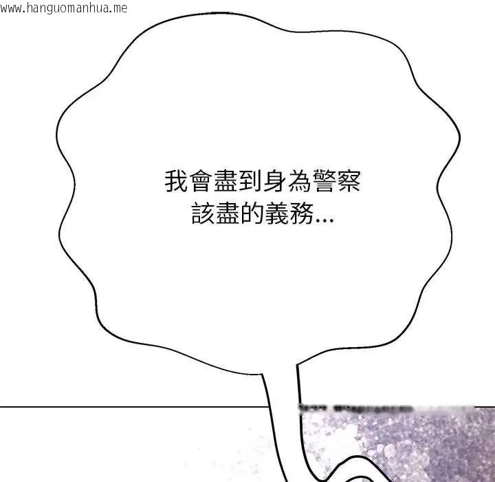 韩国漫画黑帮千金养成记/刺龙刺凤的女友韩漫_黑帮千金养成记/刺龙刺凤的女友-第38话在线免费阅读-韩国漫画-第48张图片