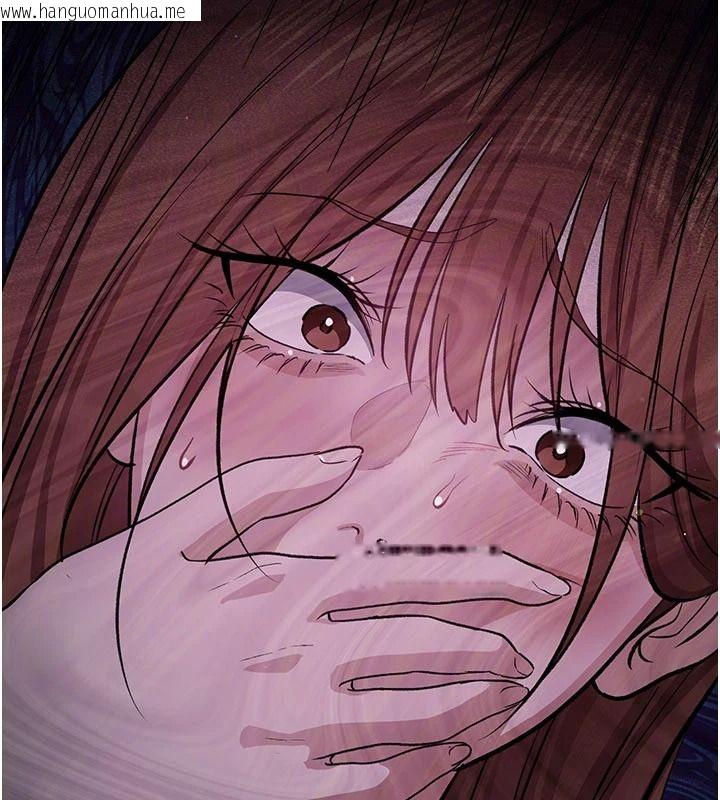 韩国漫画借妻条约韩漫_借妻条约-第60话-钧庚的陷阱在线免费阅读-韩国漫画-第123张图片