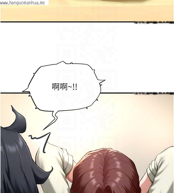 韩国漫画成人漫画取材课韩漫_成人漫画取材课-第13话-快住手!!在线免费阅读-韩国漫画-第43张图片