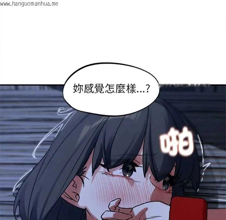 韩国漫画危险同学会韩漫_危险同学会-第129话在线免费阅读-韩国漫画-第74张图片