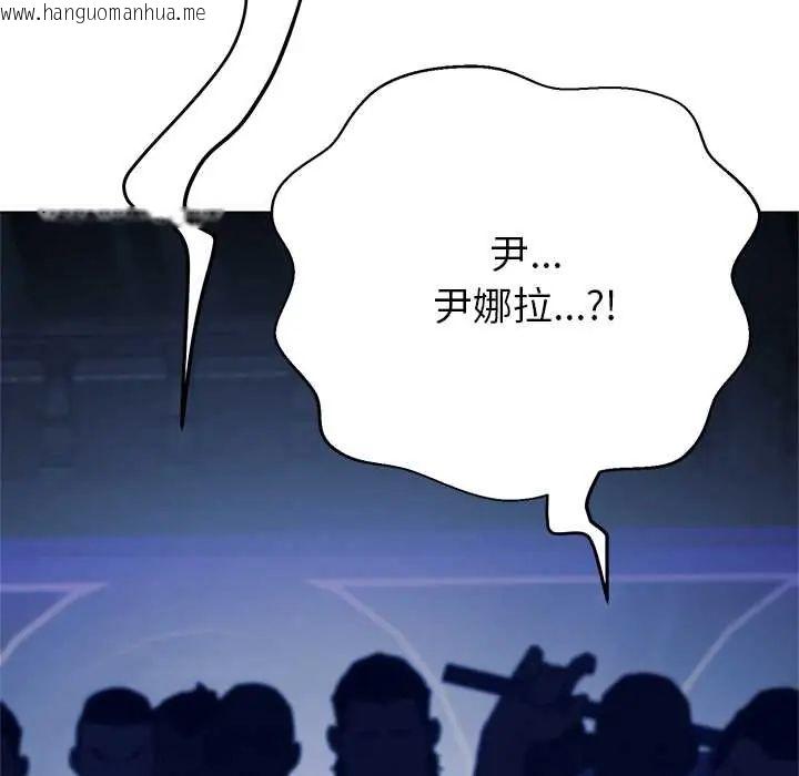 韩国漫画黑帮千金养成记/刺龙刺凤的女友韩漫_黑帮千金养成记/刺龙刺凤的女友-第38话在线免费阅读-韩国漫画-第141张图片