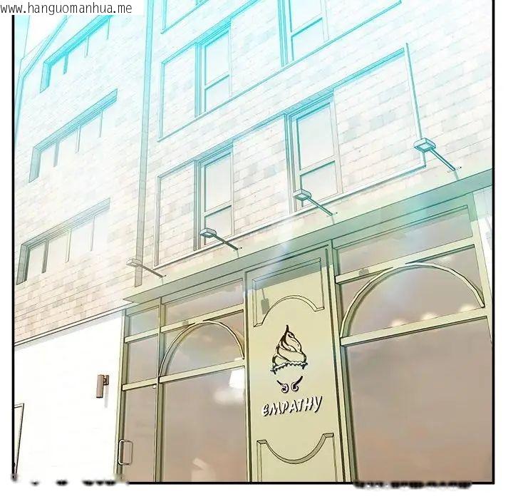 韩国漫画男人止步韩漫_男人止步-第68话在线免费阅读-韩国漫画-第2张图片