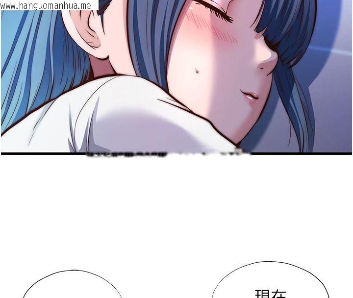 韩国漫画民宿精营中韩漫_民宿精营中-第75话-享用嫩鲍流出的淫水在线免费阅读-韩国漫画-第32张图片