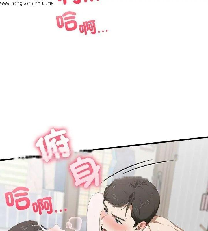 韩国漫画新都市人妻的秘密社团韩漫_新都市人妻的秘密社团-第20话在线免费阅读-韩国漫画-第81张图片