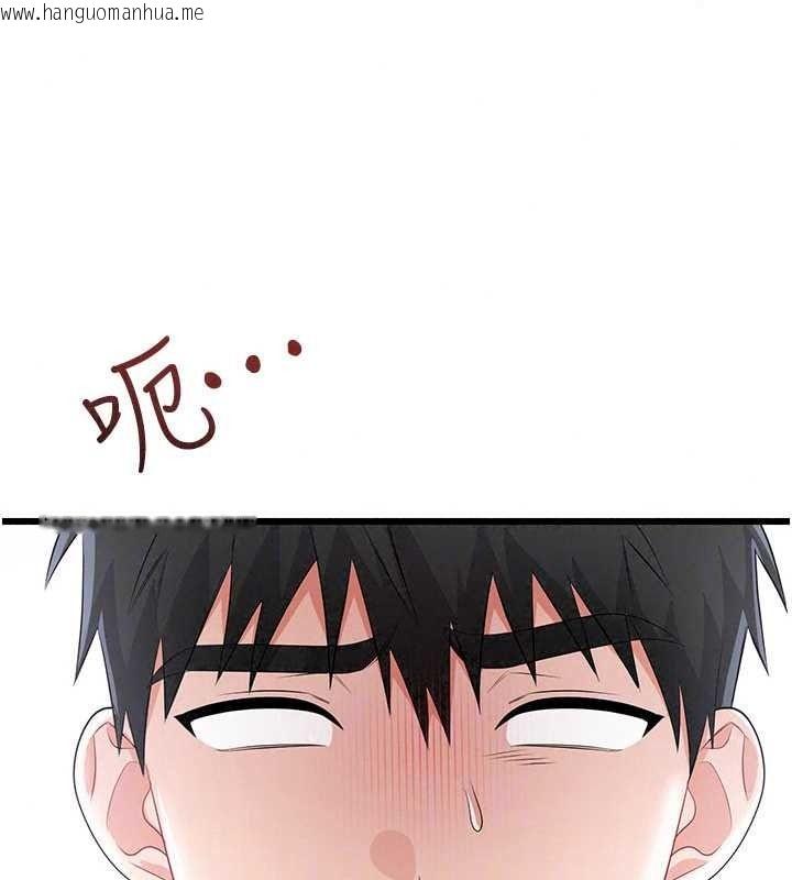韩国漫画恋爱作弊百科韩漫_恋爱作弊百科-第11话-帮我「放松肌肉」在线免费阅读-韩国漫画-第37张图片