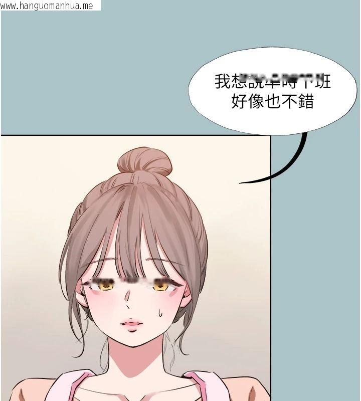 韩国漫画不要恋爱要打砲韩漫_不要恋爱要打砲-第58话-我不是随便的女人在线免费阅读-韩国漫画-第65张图片