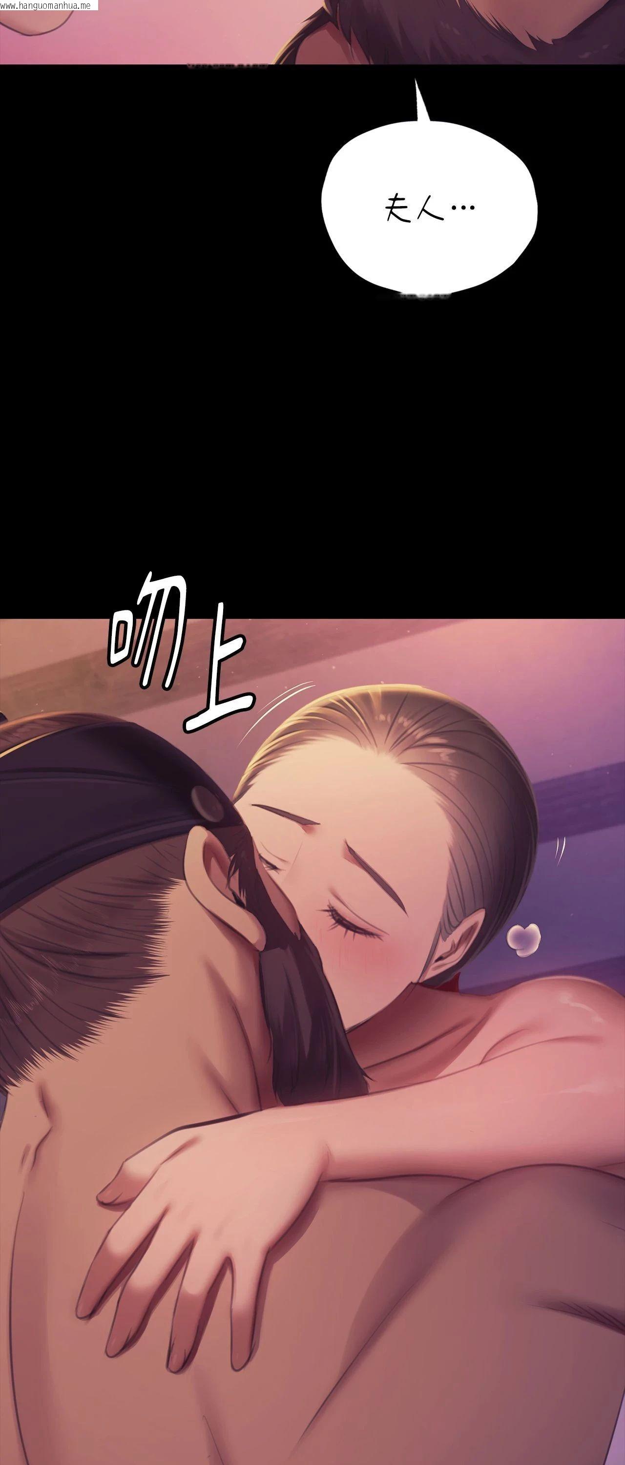 韩国漫画小姐韩漫_小姐-第161话在线免费阅读-韩国漫画-第7张图片