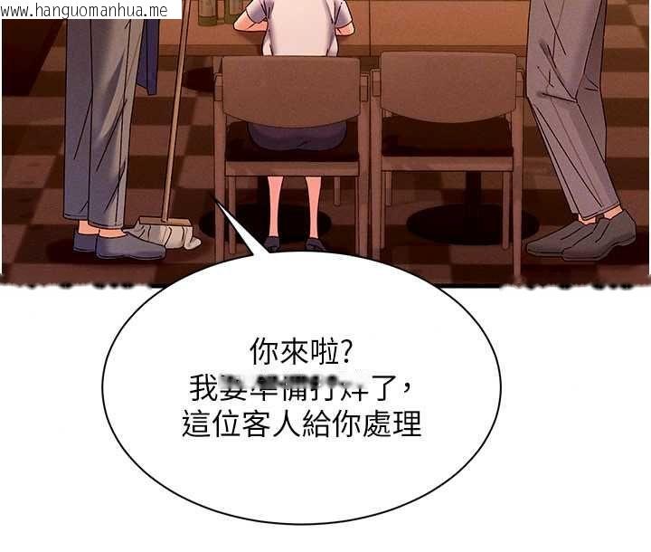 韩国漫画人妻回春馆韩漫_人妻回春馆-第16话-我其实寂寞好久了在线免费阅读-韩国漫画-第91张图片