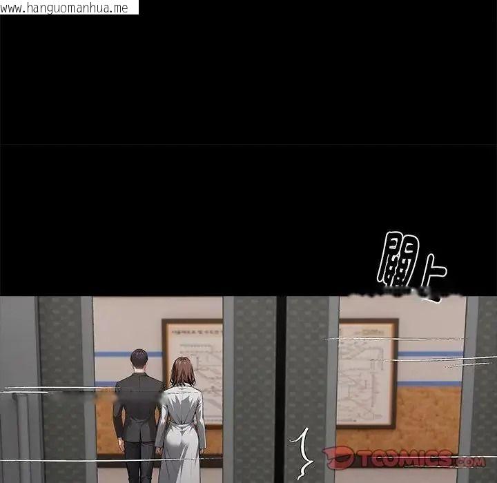 韩国漫画黑道X上班族/我身体里的那个家伙韩漫_黑道X上班族/我身体里的那个家伙-第73话在线免费阅读-韩国漫画-第93张图片