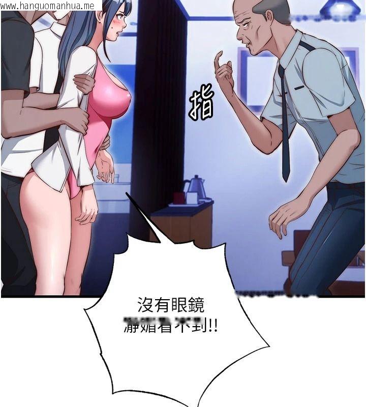 韩国漫画民宿精营中韩漫_民宿精营中-第75话-享用嫩鲍流出的淫水在线免费阅读-韩国漫画-第17张图片