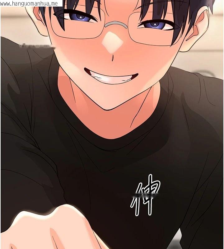 韩国漫画幼惑韩漫_幼惑-第44话-被矮子们轮番凌辱在线免费阅读-韩国漫画-第167张图片