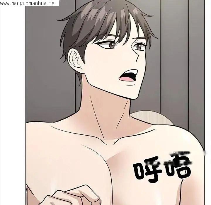 韩国漫画与爸爸的情妇共处一室韩漫_与爸爸的情妇共处一室-第16话在线免费阅读-韩国漫画-第133张图片