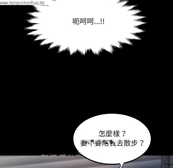 韩国漫画房间里的心跳/有她的小套房韩漫_房间里的心跳/有她的小套房-第47话在线免费阅读-韩国漫画-第48张图片
