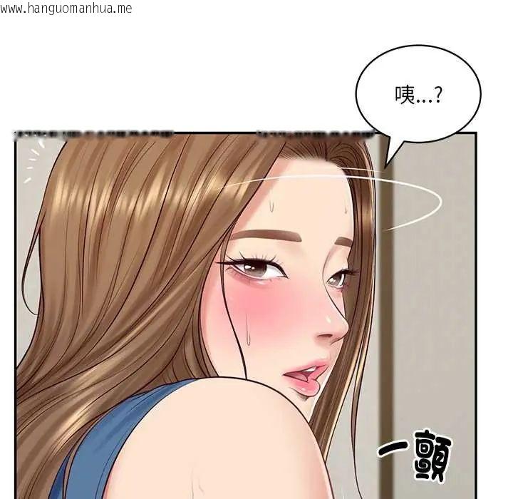 韩国漫画财阀家的女婿韩漫_财阀家的女婿-第92话在线免费阅读-韩国漫画-第78张图片