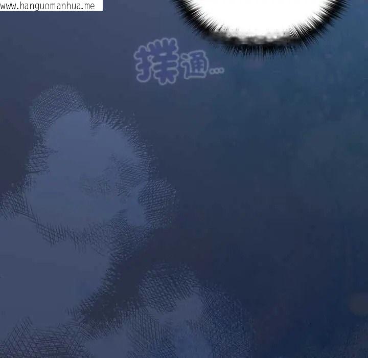 韩国漫画与众不同的兄妹/我家的掌上明珠韩漫_与众不同的兄妹/我家的掌上明珠-第61话在线免费阅读-韩国漫画-第157张图片