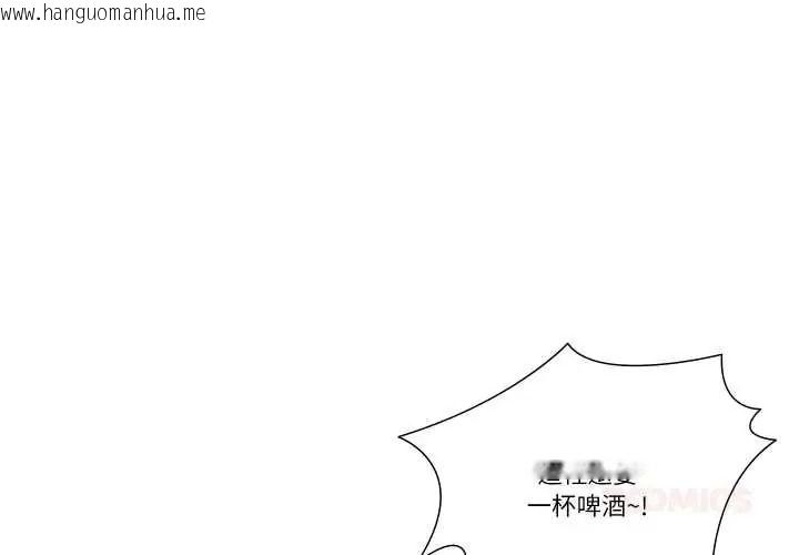 韩国漫画如果还有明天？韩漫_如果还有明天？-第22话在线免费阅读-韩国漫画-第2张图片
