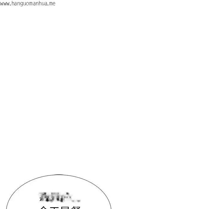 韩国漫画疯狂真爱韩漫_疯狂真爱-第14话在线免费阅读-韩国漫画-第22张图片