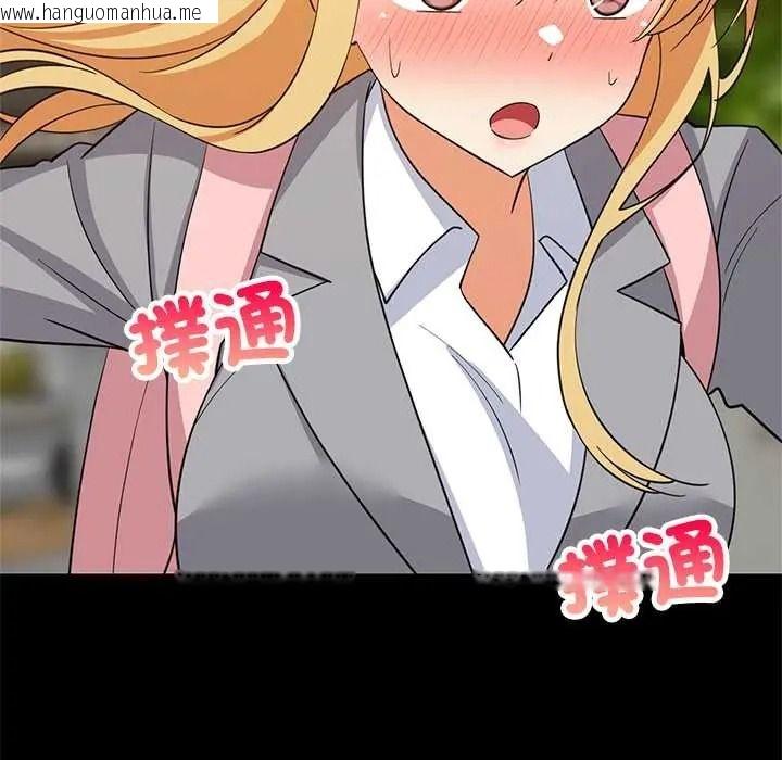 韩国漫画难缠姐妹偏要和我同居/家教住我家韩漫_难缠姐妹偏要和我同居/家教住我家-第110话在线免费阅读-韩国漫画-第127张图片