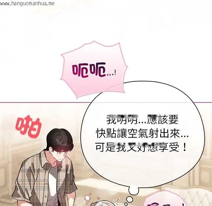韩国漫画配角的生存任务韩漫_配角的生存任务-第76话在线免费阅读-韩国漫画-第11张图片