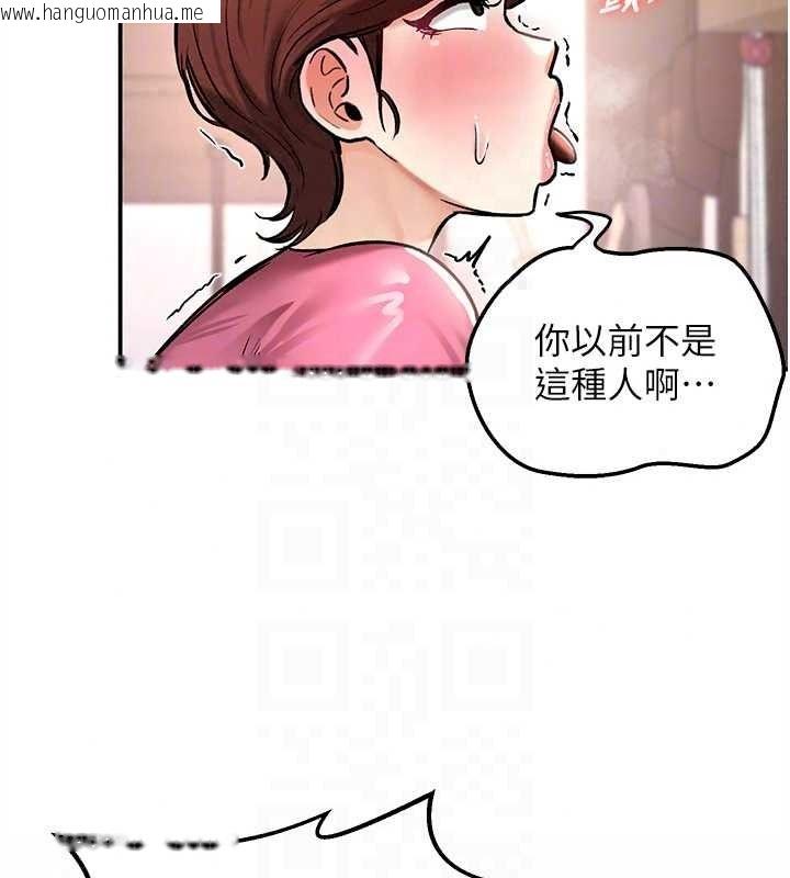 韩国漫画这一世我要开后宫韩漫_这一世我要开后宫-第23话-想跟你的肉棒结婚在线免费阅读-韩国漫画-第27张图片