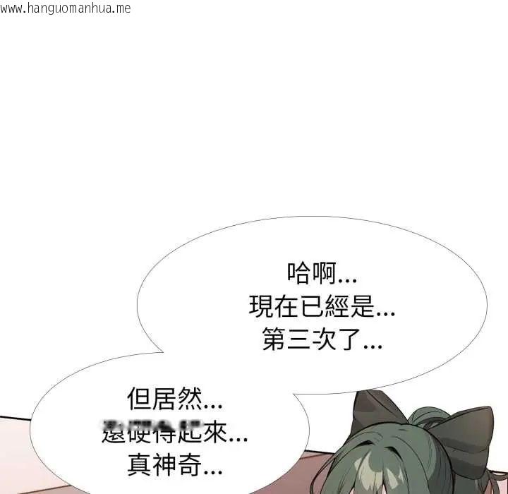 韩国漫画疯狂真爱韩漫_疯狂真爱-第11话在线免费阅读-韩国漫画-第82张图片