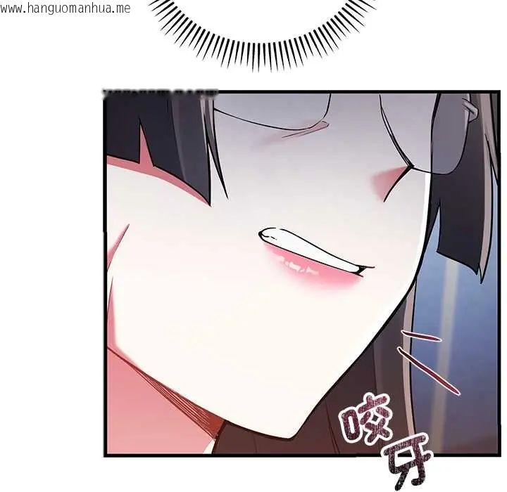 韩国漫画满意度评鉴中韩漫_满意度评鉴中-第11话在线免费阅读-韩国漫画-第51张图片
