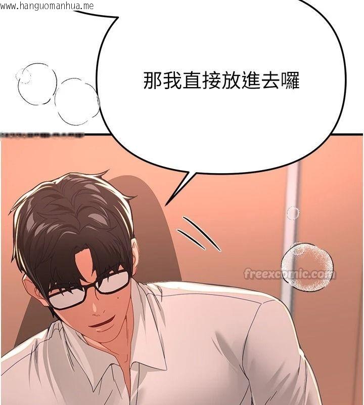 韩国漫画Beautiful-Days韩漫_Beautiful-Days-第91话-别插了…我快要喷了在线免费阅读-韩国漫画-第90张图片