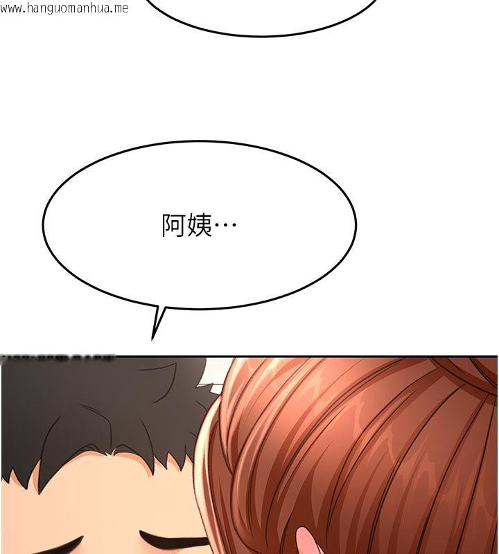 韩国漫画顶加套房的春天韩漫_顶加套房的春天-第78话-我们还没结束对吧…?在线免费阅读-韩国漫画-第106张图片