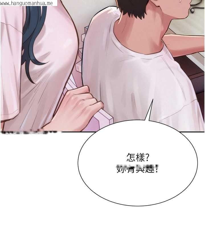 韩国漫画一发致富韩漫_一发致富-第2话-做得到我就让你干一次在线免费阅读-韩国漫画-第213张图片