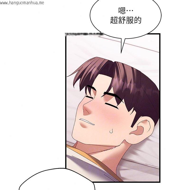 韩国漫画人妻回春馆韩漫_人妻回春馆-第18话-成功为人妻「破处」在线免费阅读-韩国漫画-第122张图片