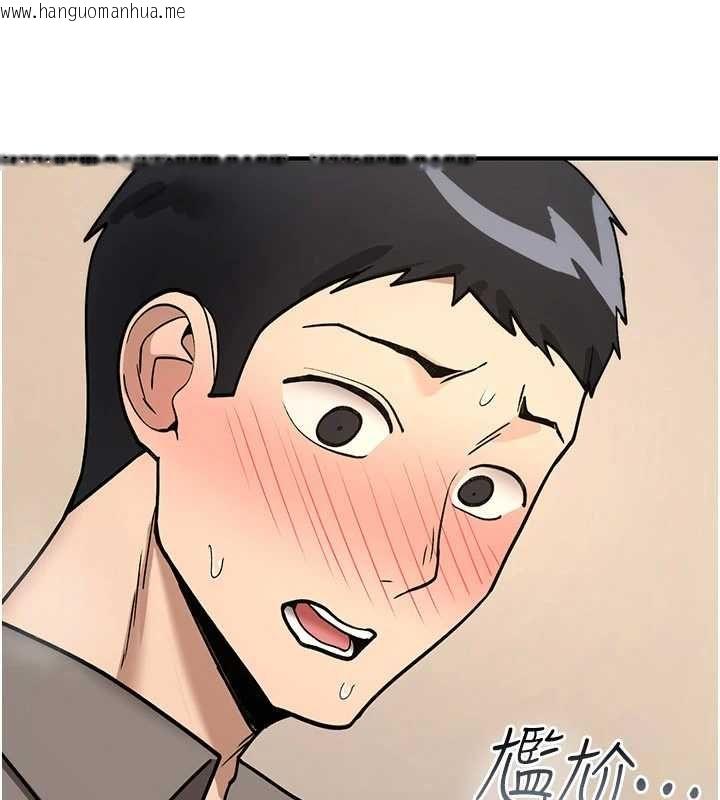 韩国漫画诅咒性转物语韩漫_诅咒性转物语-第40话-吸吮精液的公用小穴在线免费阅读-韩国漫画-第196张图片
