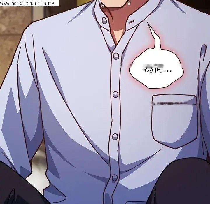 韩国漫画摸鱼生存指南/上班不要太认真韩漫_摸鱼生存指南/上班不要太认真-第64话在线免费阅读-韩国漫画-第190张图片