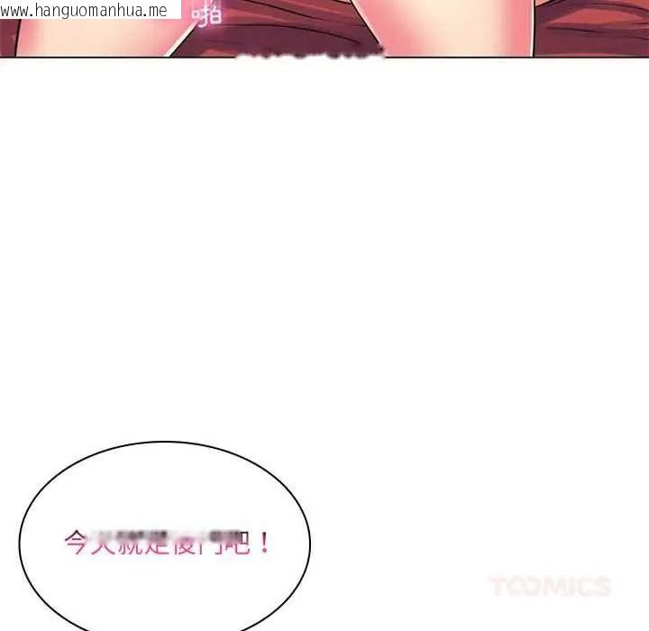 韩国漫画脱序教师韩漫_脱序教师-第26话在线免费阅读-韩国漫画-第62张图片