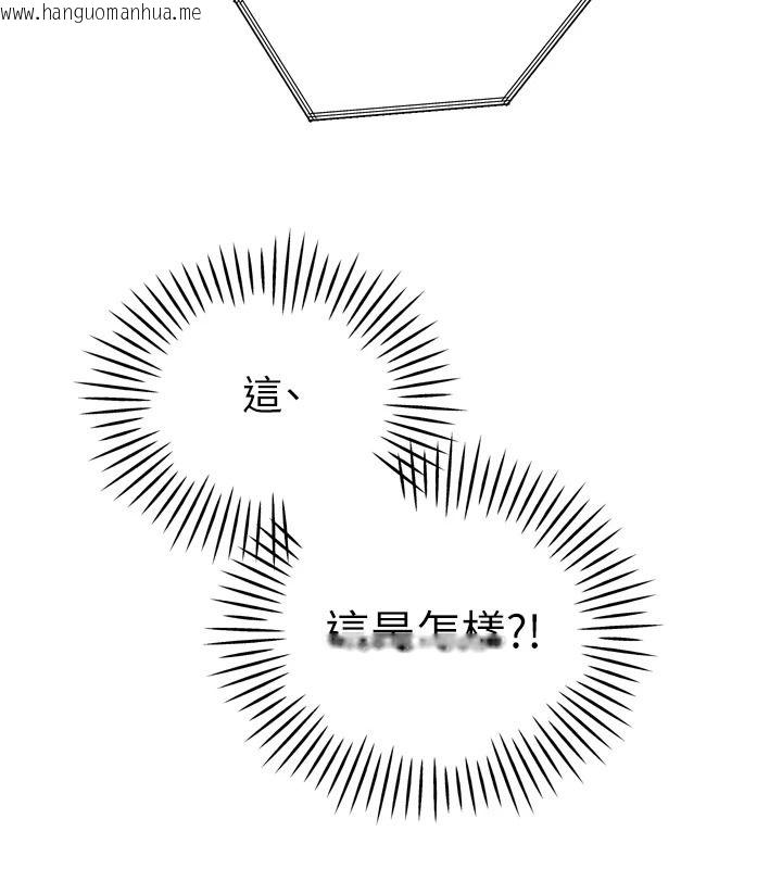 韩国漫画暴君会长的娇媳们韩漫_暴君会长的娇媳们-第54话-老婆淫荡的样子在线免费阅读-韩国漫画-第59张图片