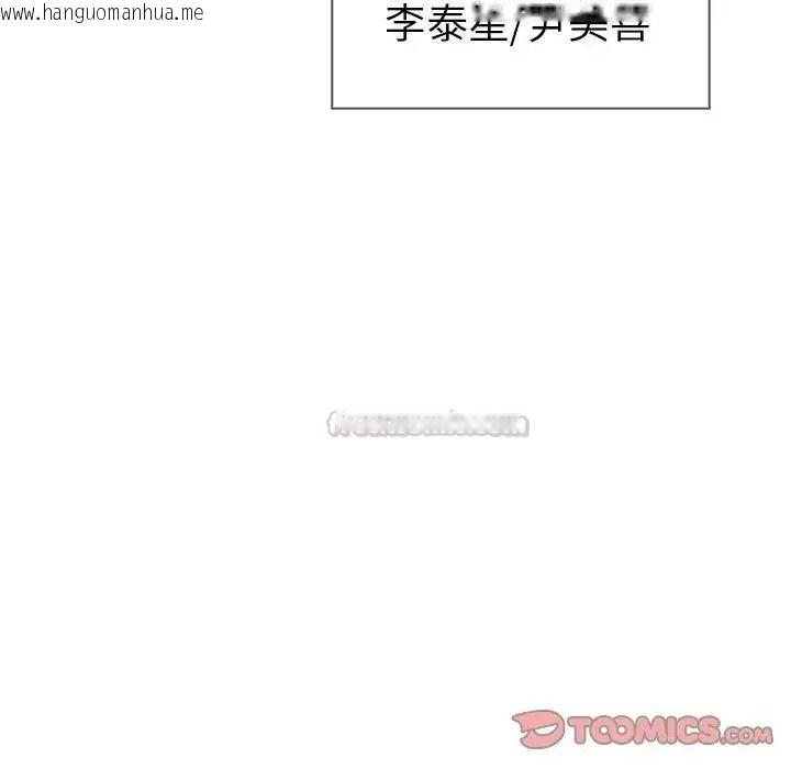 韩国漫画夫妇游戏/夫妇挑战赛韩漫_夫妇游戏/夫妇挑战赛-第91话在线免费阅读-韩国漫画-第30张图片