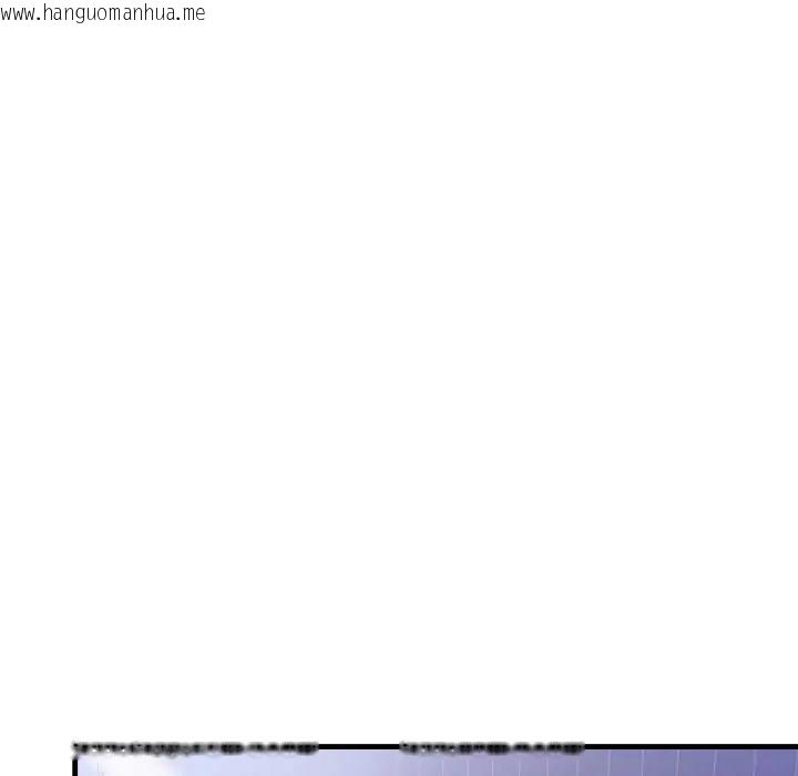 韩国漫画迟来的叛逆韩漫_迟来的叛逆-第16话在线免费阅读-韩国漫画-第9张图片