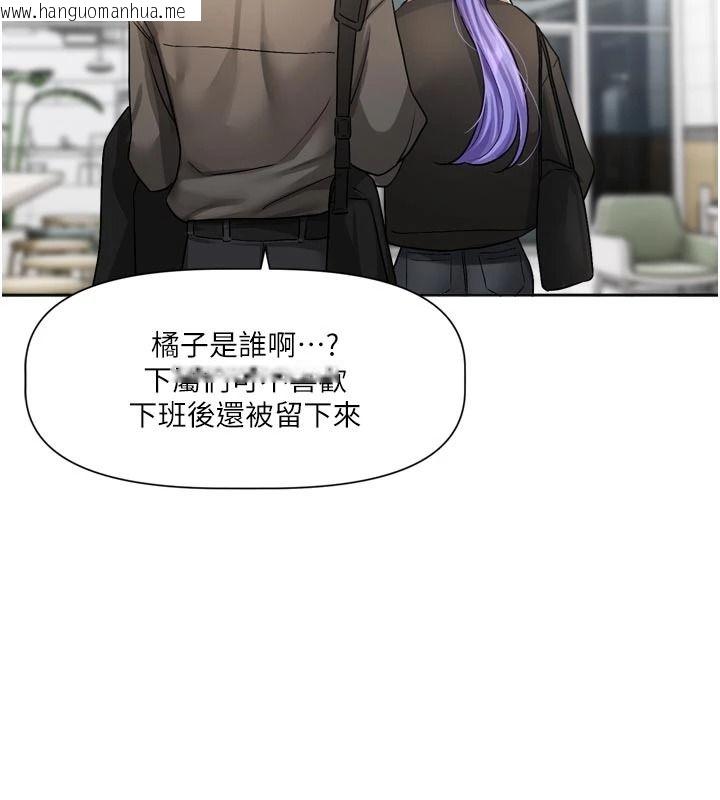 韩国漫画恋爱版本更新中韩漫_恋爱版本更新中-第24话-妳的绰号好可口在线免费阅读-韩国漫画-第117张图片