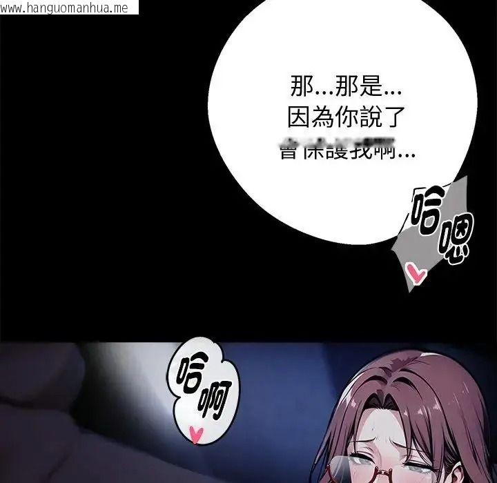 韩国漫画黑道X上班族/我身体里的那个家伙韩漫_黑道X上班族/我身体里的那个家伙-第73话在线免费阅读-韩国漫画-第117张图片