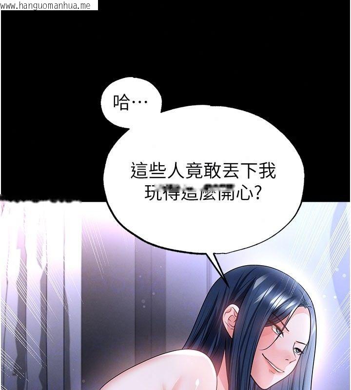 韩国漫画足球型男脱单指南韩漫_足球型男脱单指南-第77话-多人性爱就是要这样玩在线免费阅读-韩国漫画-第97张图片